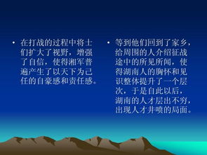湖南旅游攻略 探索山水與文化交織的錦繡之鄉(xiāng)