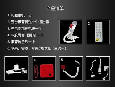 移動營業廳安全升級 展示托架防盜報警器與報警主機系統全解析