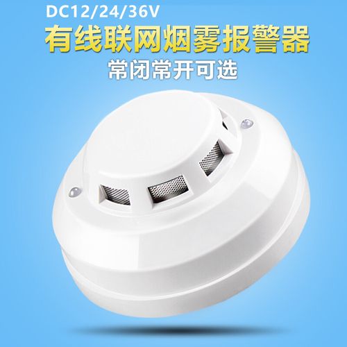 3萬件米若智慧無線煙霧商用工廠消防主機遠